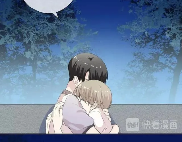 第70话 你呀就会折腾我！ 第48页
