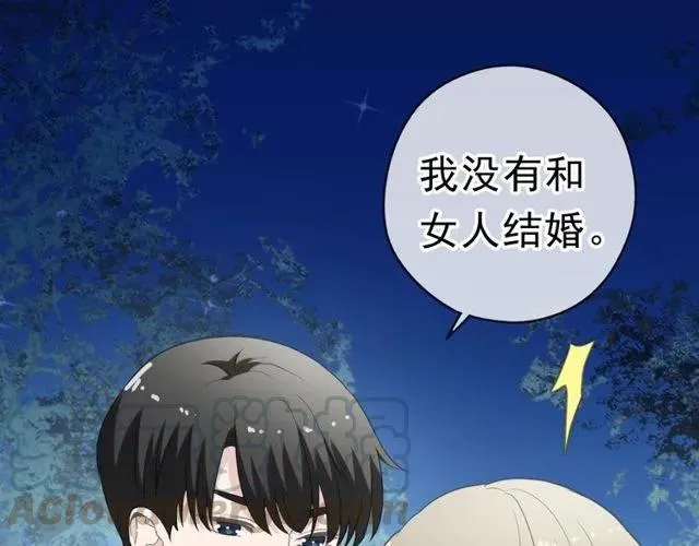 第70话 你呀就会折腾我！ 第49页