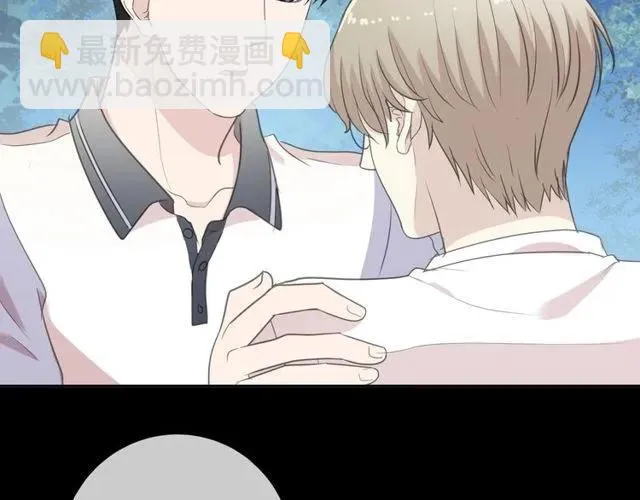 第70话 你呀就会折腾我！ 第50页