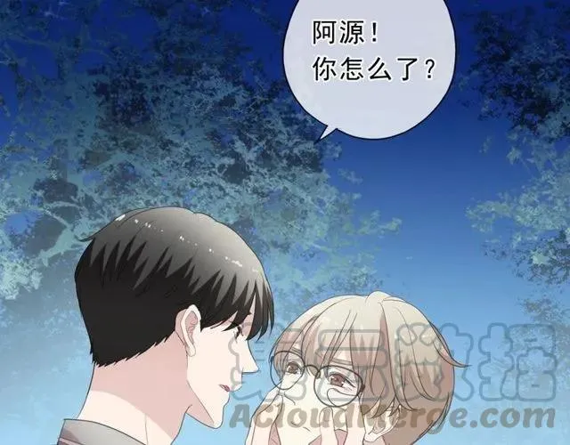 第70话 你呀就会折腾我！ 第57页