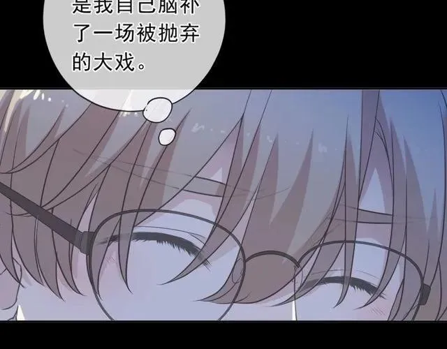 第70话 你呀就会折腾我！ 第62页