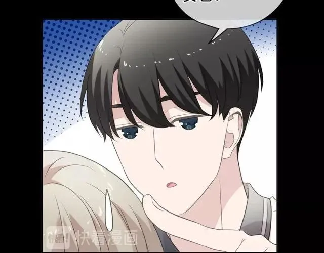 第70话 你呀就会折腾我！ 第66页
