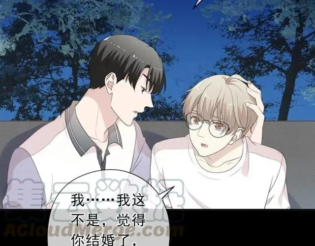 第70话 你呀就会折腾我！ 第69页