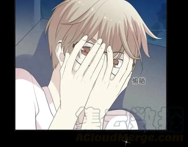 第70话 你呀就会折腾我！ 第77页