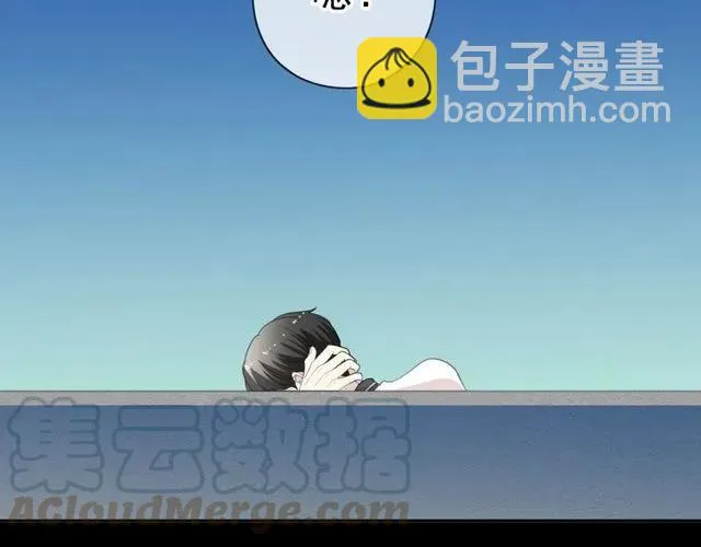 第70话 你呀就会折腾我！ 第81页