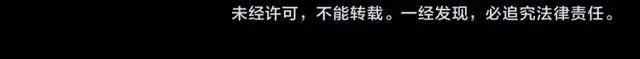 第70话 你呀就会折腾我！ 第82页