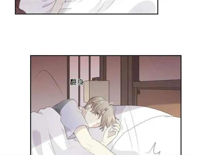 第71话 哪里来的小年轻！ 第8页