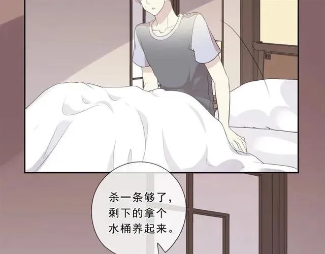 第71话 哪里来的小年轻！ 第10页