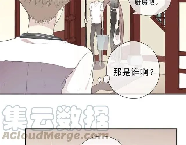 第71话 哪里来的小年轻！ 第13页