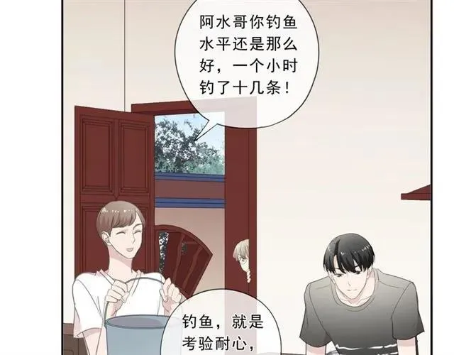 第71话 哪里来的小年轻！ 第14页