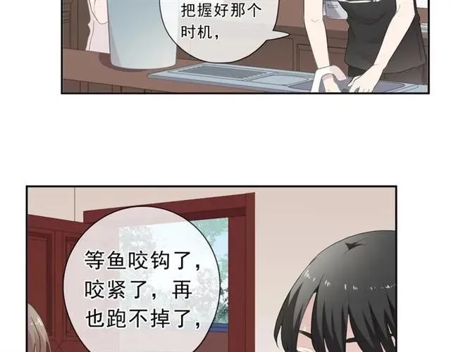 第71话 哪里来的小年轻！ 第15页