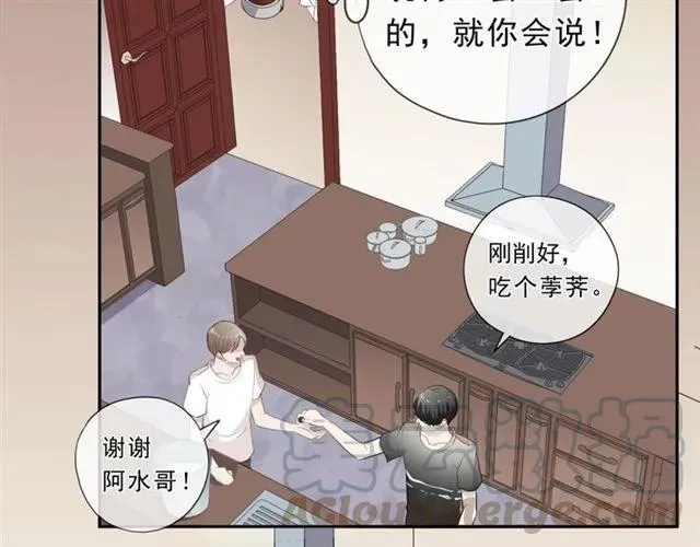 第71话 哪里来的小年轻！ 第17页