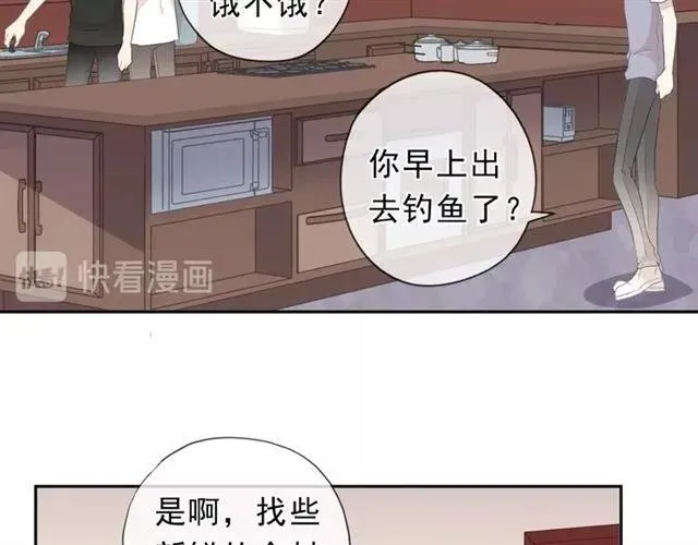 第71话 哪里来的小年轻！ 第19页