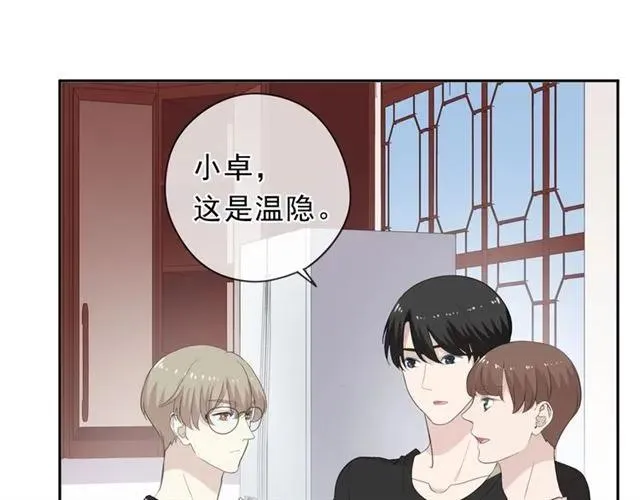 第71话 哪里来的小年轻！ 第22页