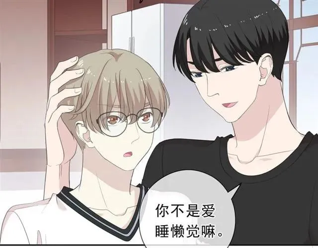 第71话 哪里来的小年轻！ 第27页