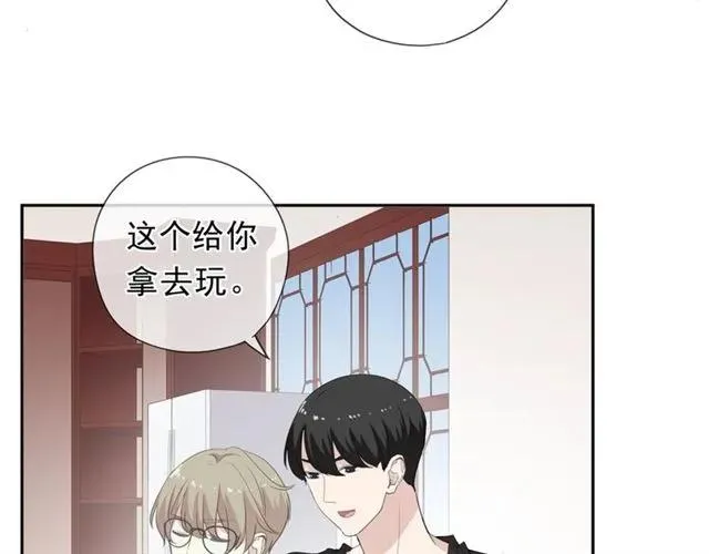 第71话 哪里来的小年轻！ 第28页