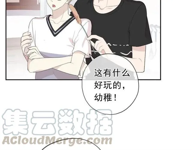 第71话 哪里来的小年轻！ 第29页