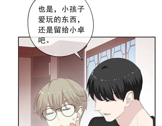 第71话 哪里来的小年轻！ 第30页