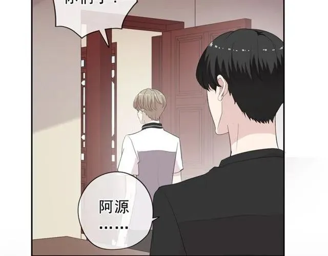 第71话 哪里来的小年轻！ 第36页