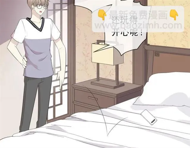 第71话 哪里来的小年轻！ 第38页