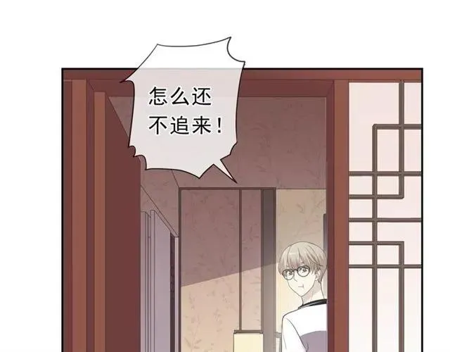第71话 哪里来的小年轻！ 第40页
