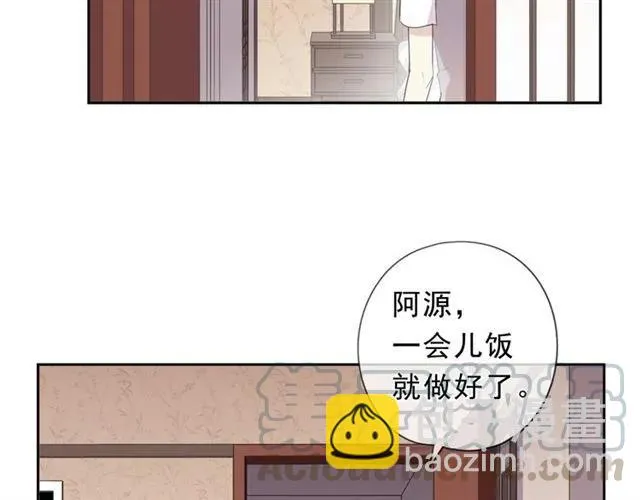 第71话 哪里来的小年轻！ 第41页