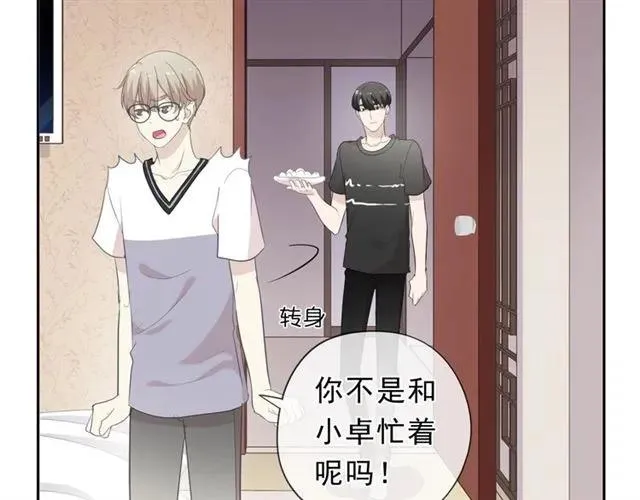 第71话 哪里来的小年轻！ 第42页