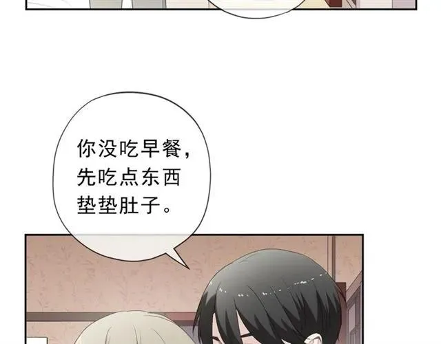 第71话 哪里来的小年轻！ 第43页