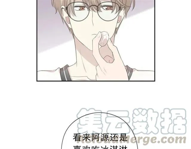 第71话 哪里来的小年轻！ 第45页
