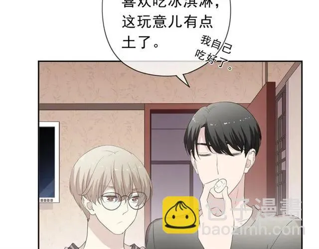 第71话 哪里来的小年轻！ 第46页