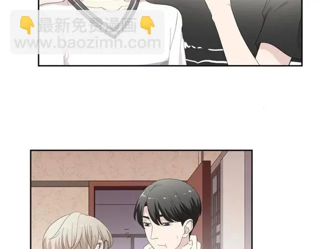 第71话 哪里来的小年轻！ 第47页