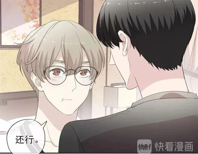 第71话 哪里来的小年轻！ 第50页