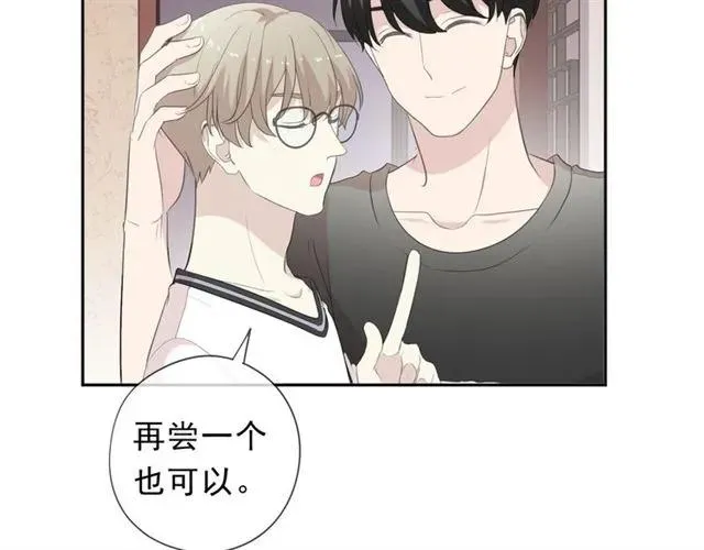 第71话 哪里来的小年轻！ 第52页