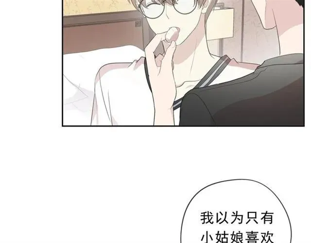 第71话 哪里来的小年轻！ 第54页