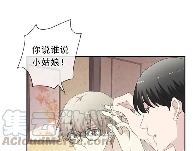 第71话 哪里来的小年轻！ 第57页