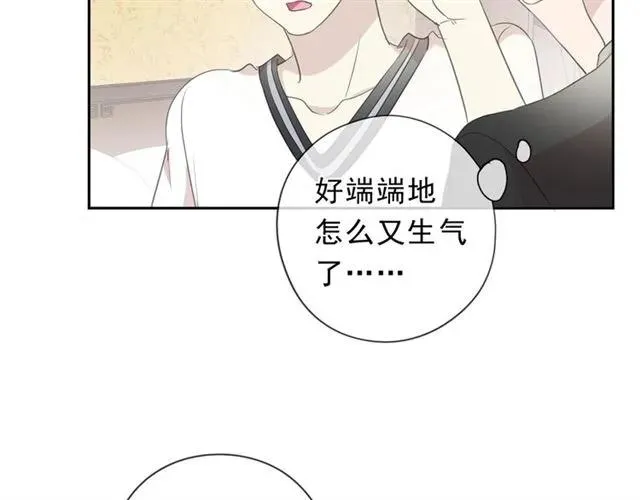 第71话 哪里来的小年轻！ 第58页