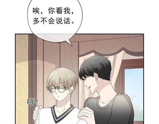 第71话 哪里来的小年轻！ 第59页