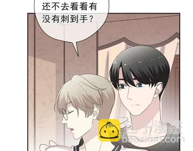 第71话 哪里来的小年轻！ 第63页