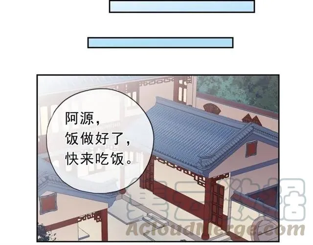 第71话 哪里来的小年轻！ 第69页