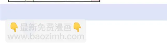 第71话 哪里来的小年轻！ 第79页