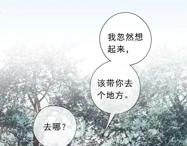 第72话 母亲 第7页