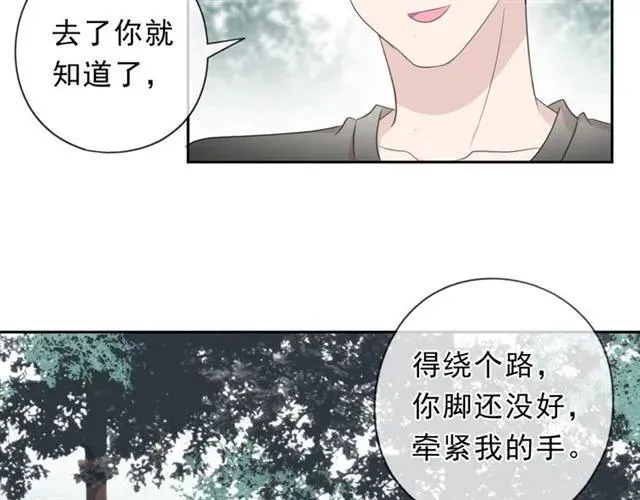 第72话 母亲 第10页