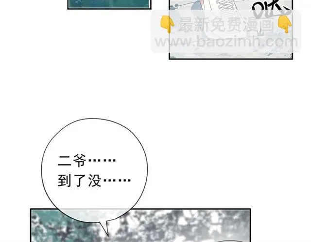 第72话 母亲 第15页