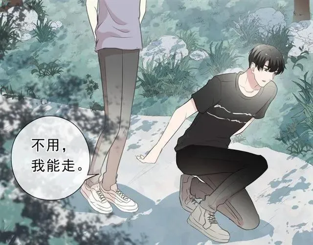 第72话 母亲 第18页