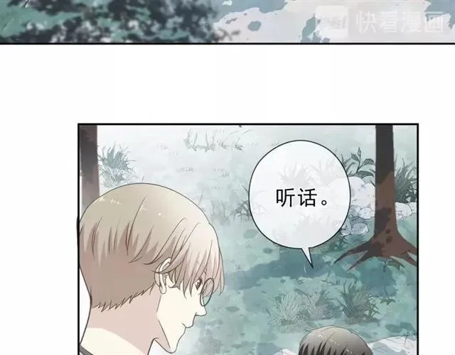 第72话 母亲 第19页