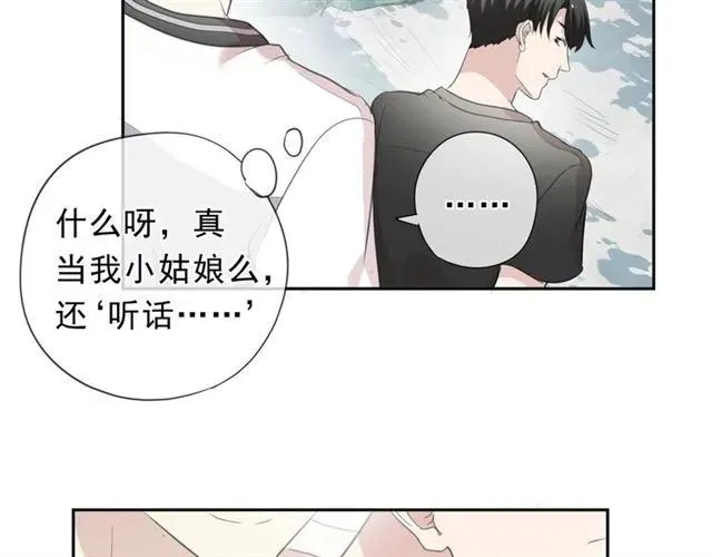 第72话 母亲 第20页