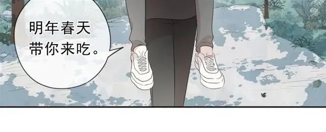 第72话 母亲 第23页