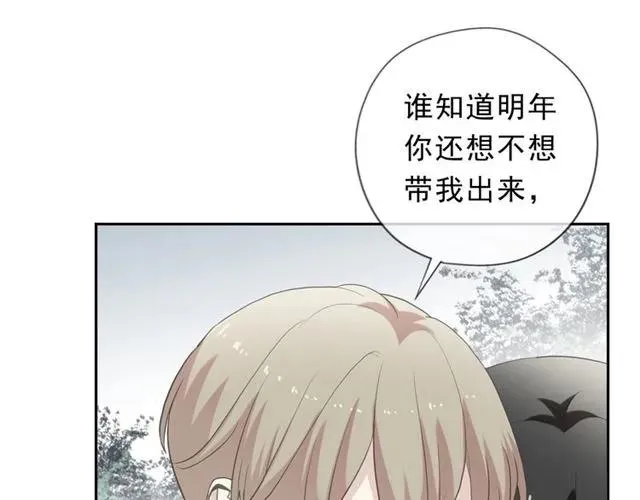 第72话 母亲 第24页