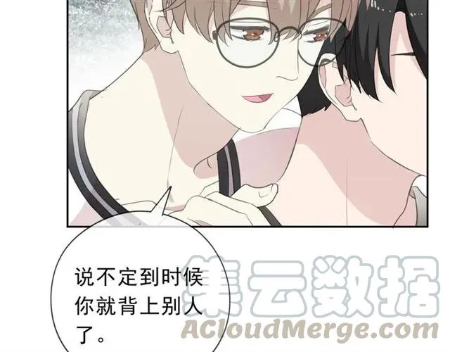 第72话 母亲 第25页