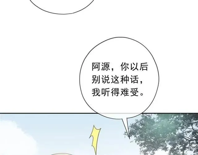 第72话 母亲 第26页